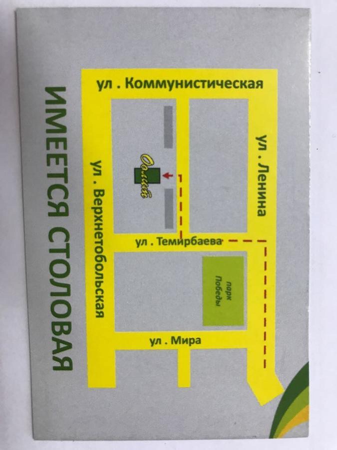 Oolit Hotel Lisakovsk Eksteriør bilde